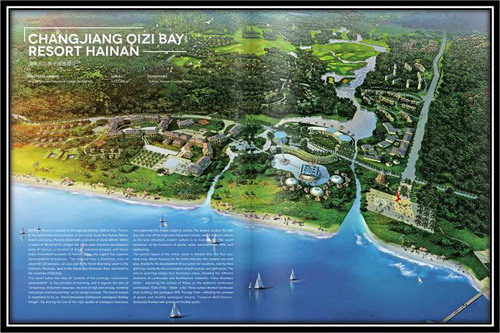 我院《海南昌江棋子湾度假区》项目入选《度假村规划与设计手册》