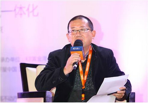 林峰院长受邀出席2014中国地产金融创新论坛暨第三届中国地金联盟理事会议