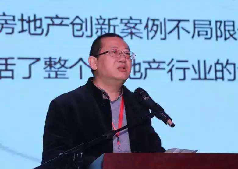 林峰院长受邀参加全经联年会，并发布《2015中国房地产创新发展报告》