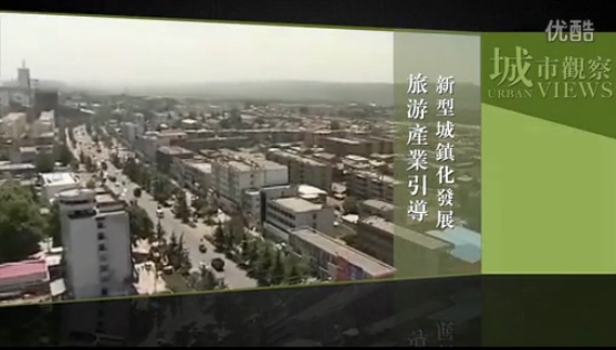 林峰院长受邀做客亚太资讯中文网谈景区设计与旅游开发