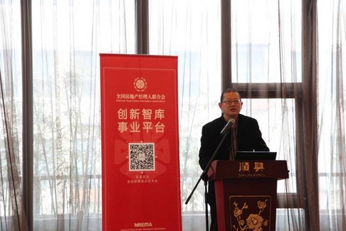 林峰院长解读《2013中国房地产创新发展报告》并答记者问