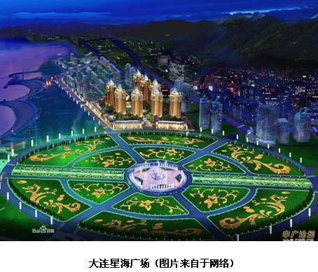 大连星海广场