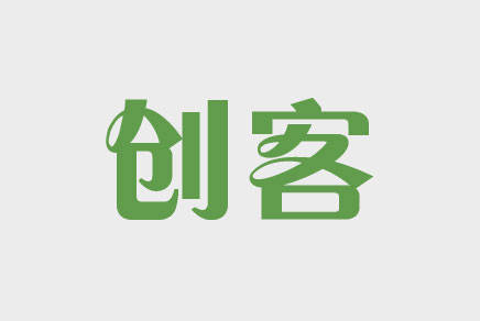 用“创客”精神推动旅游业砥砺前行