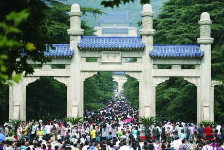 国民旅游休闲纲要：社会发展的里程碑