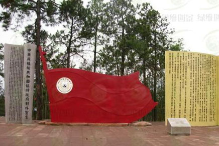 情景化体验旅游--瑞金红色旅游规划设计创新